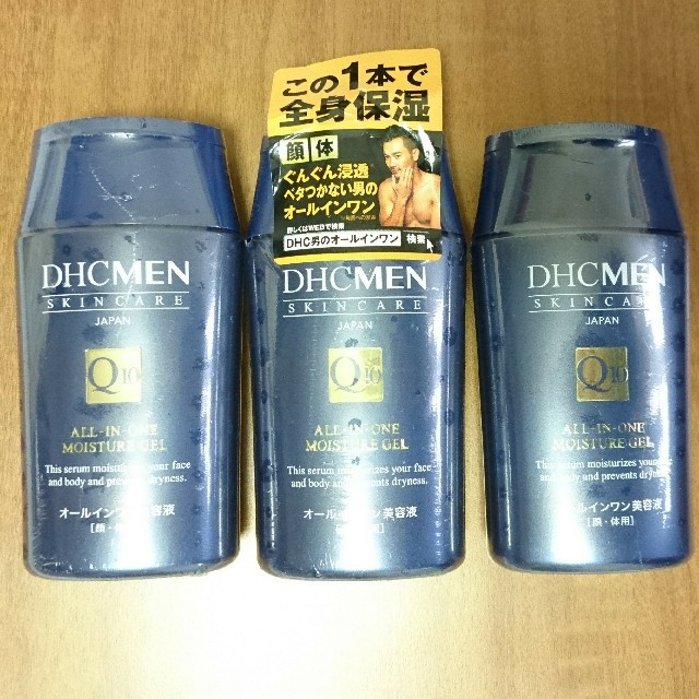 DHC MENオールインワン モイスチャージェル 3本セット