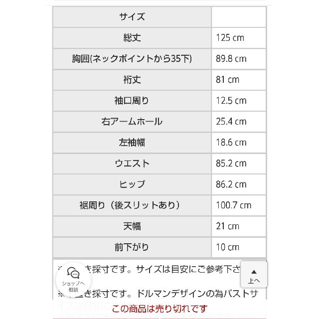 antiqua(アンティカ)のアンティカ 異素材ロングワンピース レディースのワンピース(ロングワンピース/マキシワンピース)の商品写真