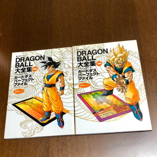 hach様専用　ドラゴンボール大全集 (別巻)  カードダスパーフェクトファイル エンタメ/ホビーの漫画(少年漫画)の商品写真