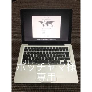 アップル(Apple)の専用 MacBook Pro 500GB Mid 2012(ノートPC)