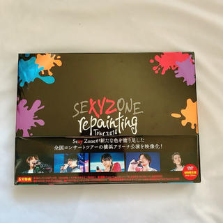 セクシー ゾーン(Sexy Zone)のSEXY　ZONE　repainting　Tour　2018（DVD初回限定盤）(ミュージック)