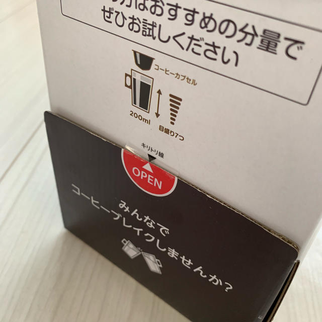 Nestle(ネスレ)のドルチェグスト アメリカーノ リッチアロマ カプセル コーヒー 60杯 食品/飲料/酒の飲料(コーヒー)の商品写真