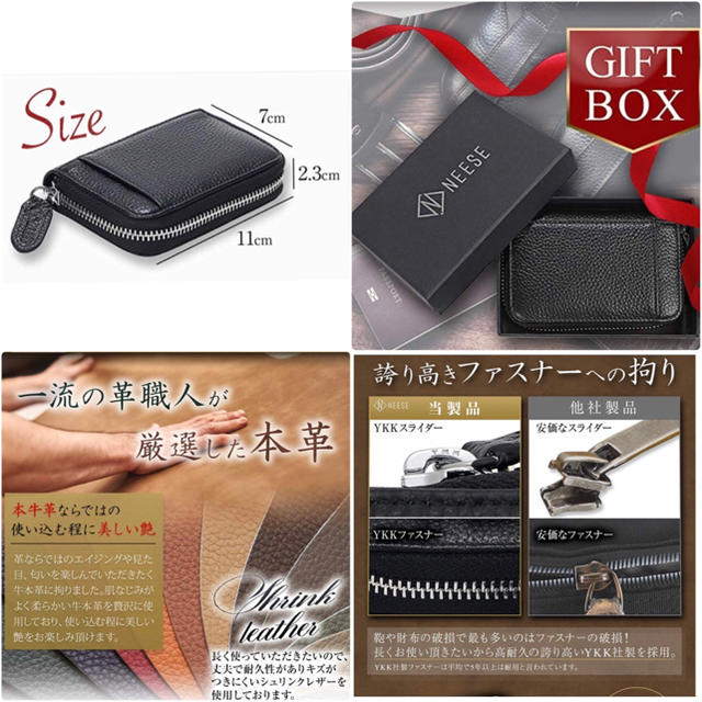 【新品・未使用】スキミング防止機能付 カードケース コインケース メンズのファッション小物(コインケース/小銭入れ)の商品写真