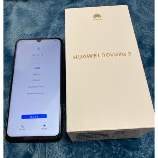 アンドロイド(ANDROID)のHUAWEI NOVA LITE3 国内SIMフリー版 ブラック オマケ付き(スマートフォン本体)