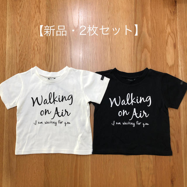 futafuta(フタフタ)のフタフタ　Tシャツ　100サイズ・2枚セット【新品・タグ付き】 キッズ/ベビー/マタニティのキッズ服男の子用(90cm~)(Tシャツ/カットソー)の商品写真