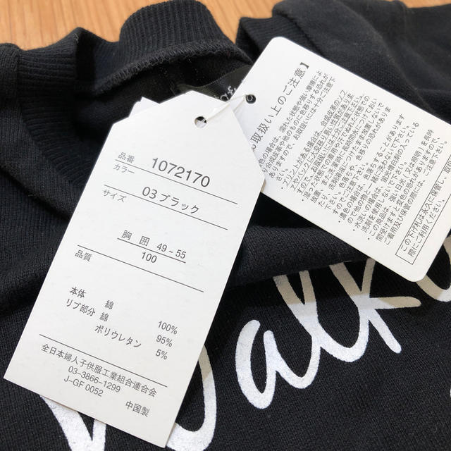 futafuta(フタフタ)のフタフタ　Tシャツ　100サイズ・2枚セット【新品・タグ付き】 キッズ/ベビー/マタニティのキッズ服男の子用(90cm~)(Tシャツ/カットソー)の商品写真