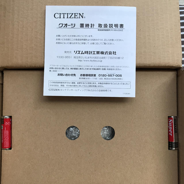 CITIZEN(シチズン)のCITIZEN 置時計　ファンタジーランド783 インテリア/住まい/日用品のインテリア小物(置時計)の商品写真