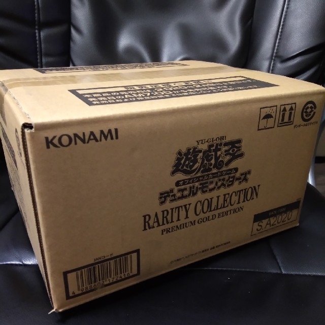 遊戯王 レアリティコレクション 1カートン(24BOX) 遊戯王 レアリティコレクション 1カートン(24BOX)