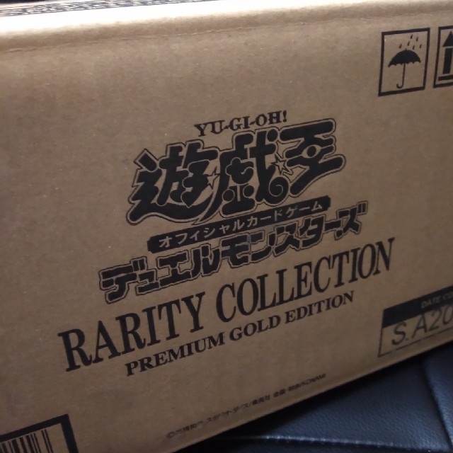 遊戯王 レアリティコレクション 1カートン(24BOX) 遊戯王 レアリティコレクション 1カートン(24BOX)