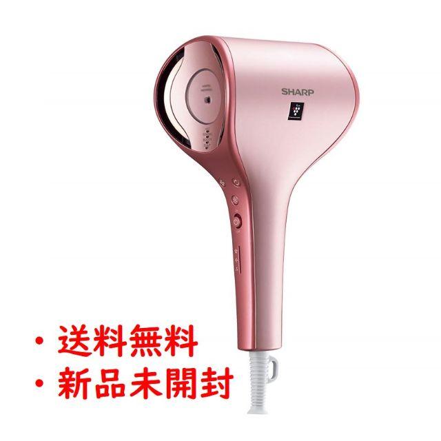 SHARP - 【はなび】シャープ IB-WX1-P シェルピンク 新品未開封 送料無料
