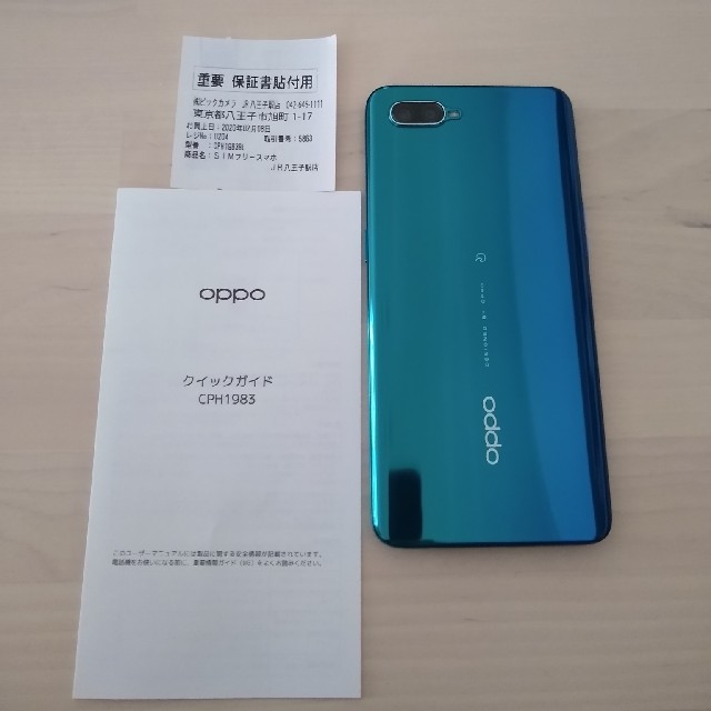 スマートフォン本体OPPO Reno A ブルー