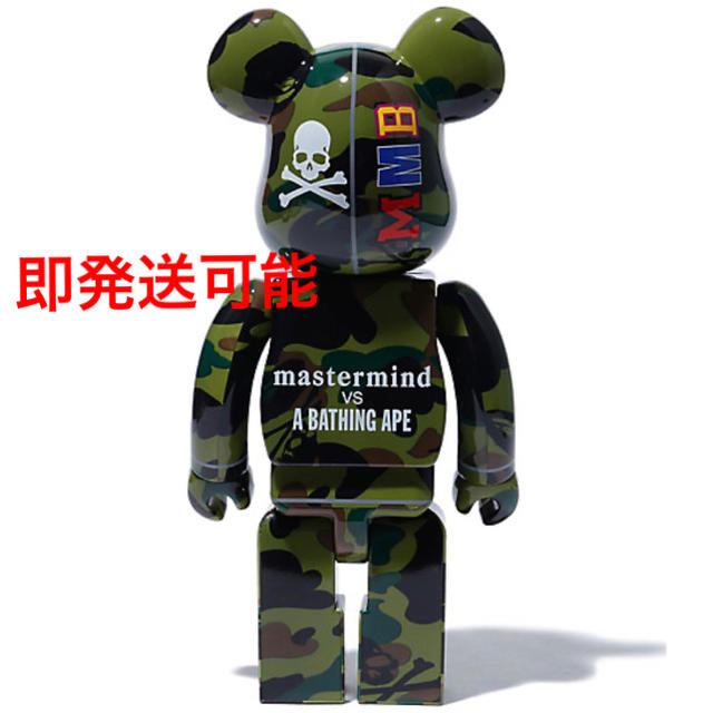 A BATHING APE(アベイシングエイプ)の【即発送可能】mastermind vs bape ベアブリック 新品未開封 エンタメ/ホビーのフィギュア(その他)の商品写真