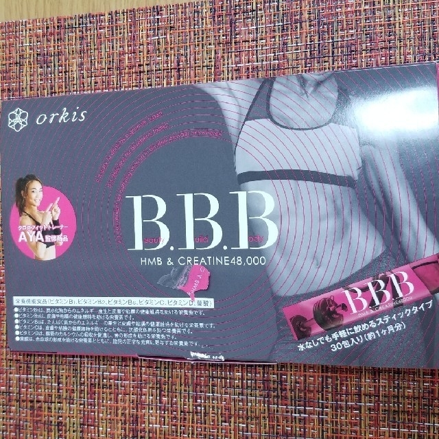 AYAトレ　B.B.B コスメ/美容のダイエット(エクササイズ用品)の商品写真