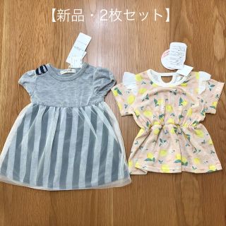 シマムラ(しまむら)のバースデイ・しまむら　70サイズ　ワンピース＆チュニック【新品・タグ付き】(ワンピース)