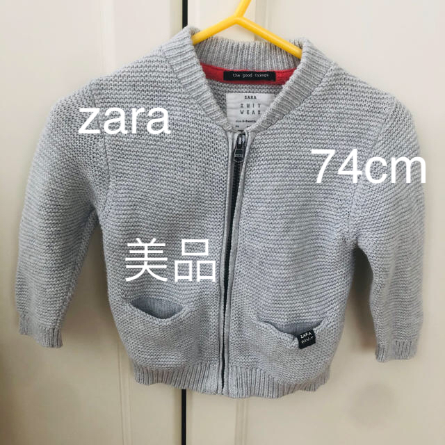 ZARA(ザラ)のzara baby カーディガン 74cm キッズ/ベビー/マタニティのベビー服(~85cm)(カーディガン/ボレロ)の商品写真