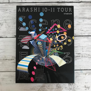 アラシ(嵐)のARASHI　10-11　TOUR　“Scene”～君と僕の見ている風景～STA(ミュージック)