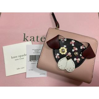 ケイトスペードニューヨーク(kate spade new york)の新品＊ケイトスペード＊パピー犬ミニウォレット(財布)