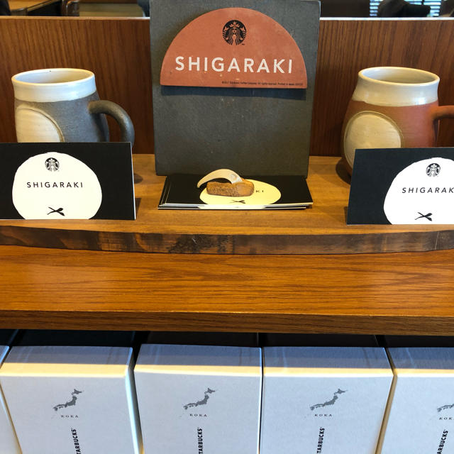 JIMOTO Made マグ Shigaraki、信楽焼、ペア、セット