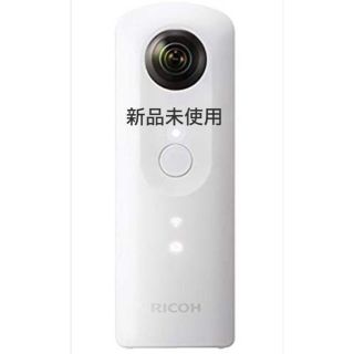 リコー(RICOH)のRICOH 360度カメラ RICOH THETA SC (ホワイト)(コンパクトデジタルカメラ)