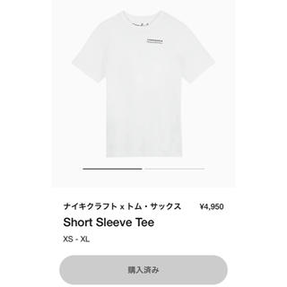 ナイキ(NIKE)のNike トムサックス　XS(Tシャツ/カットソー(半袖/袖なし))