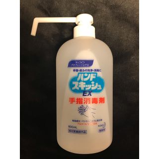 カオウ(花王)のスタンダード様 専用 花王 業務用 消毒液(日用品/生活雑貨)