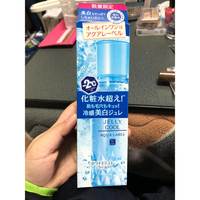 資生堂 アクアレーベル ホワイトジュレ クール(200ml) stuff.liu.se