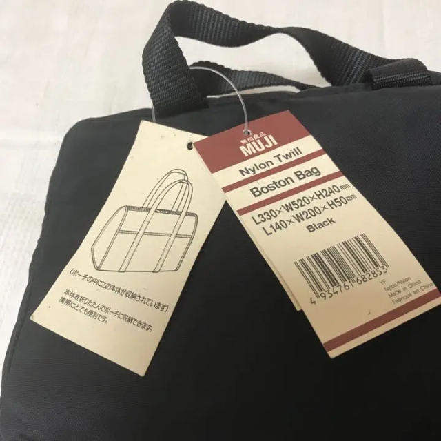 MUJI (無印良品)(ムジルシリョウヒン)の無印 メンズのバッグ(ボストンバッグ)の商品写真