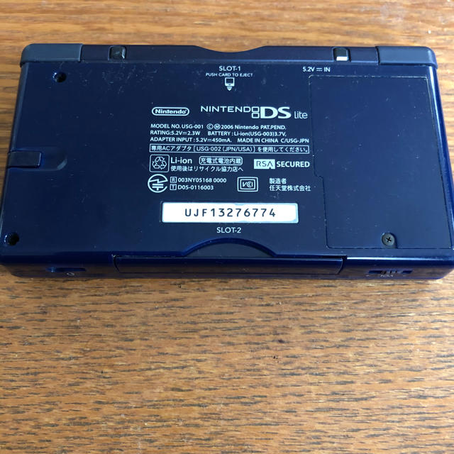 ニンテンドーDS(ニンテンドーDS)のNINTENDO DS Lite Enamel Navy 紺色 エンタメ/ホビーのゲームソフト/ゲーム機本体(携帯用ゲーム機本体)の商品写真