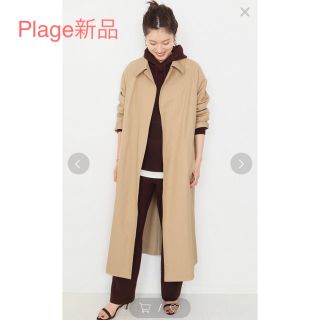 プラージュ(Plage)の★maki様専用★【タグ付き新品】ボタンレス トレンチコート◆Plage(トレンチコート)