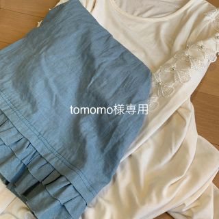 コムサデモード(COMME CA DU MODE)のtomomo様(ロングスカート)