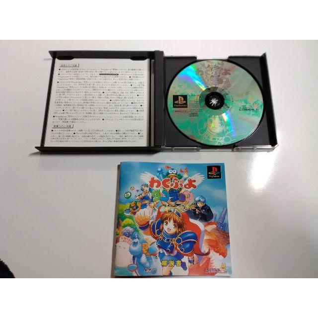 わくぷよダンジョン決定盤 Psの通販 By きゅぷら S Shop ラクマ
