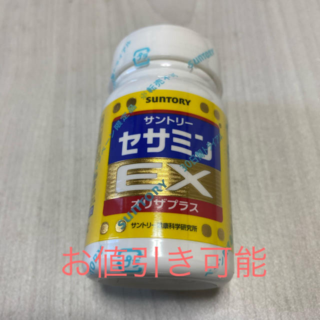 サントリー(サントリー)のrissou様専用　サントリー　セサミンEX オリザプラス 食品/飲料/酒の健康食品(ビタミン)の商品写真