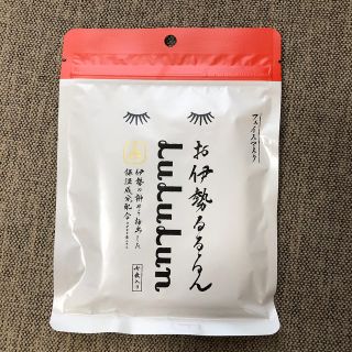 みー様専用 【伊勢限定】 お伊勢るるるん LuLuLun(パック/フェイスマスク)