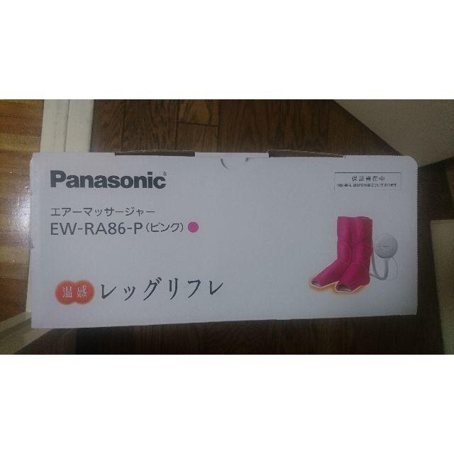 Panasonic - 【ロイファー様専用】【新品未使用】パナソニック ...