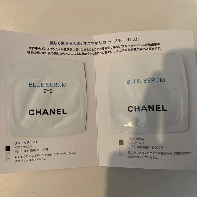 CHANEL(シャネル)の(限定品)シャネル ヘアオイル 新品未開封 コスメ/美容のヘアケア/スタイリング(ヘアケア)の商品写真