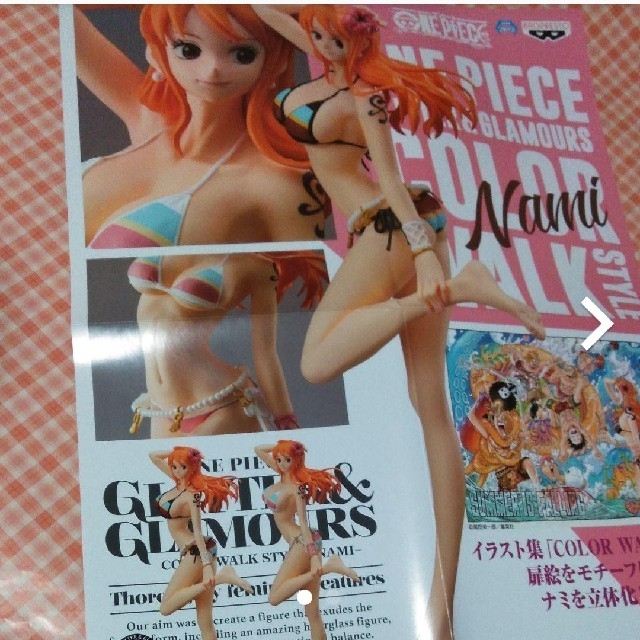 BANPRESTO(バンプレスト)のワンピース販促用ポスター 非売品 エンタメ/ホビーのアニメグッズ(ポスター)の商品写真