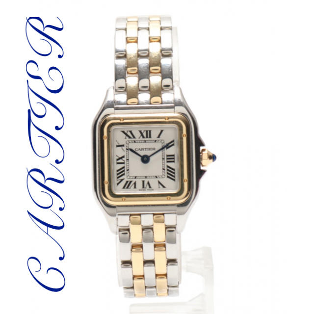 カルティエ Cartier 腕時計 レディース クイエローゴールド　白文字盤