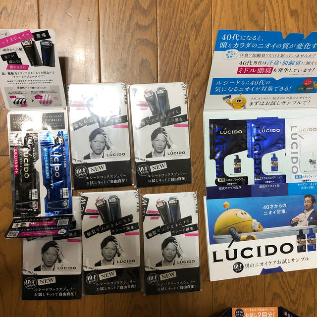 LUCIDO-L(ルシードエル)のマンダム　ルシード　サンプルセット　スキンケア　ヘアケア　LUCIDO コスメ/美容のキット/セット(サンプル/トライアルキット)の商品写真