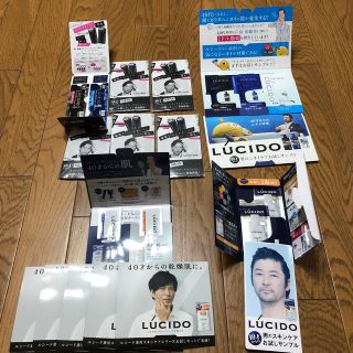 ルシードエル(LUCIDO-L)のマンダム　ルシード　サンプルセット　スキンケア　ヘアケア　LUCIDO(サンプル/トライアルキット)