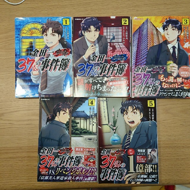 講談社(コウダンシャ)の金田一37歳の事件簿 エンタメ/ホビーの漫画(少年漫画)の商品写真