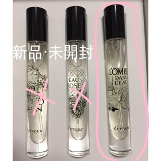 ディプティック(diptyque)の【ラスト1】　ロンブロダンロー 7.5ml(サンプル/トライアルキット)