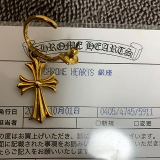 クロムハーツ(Chrome Hearts)のクロムハーツ　ピアス(ピアス(片耳用))