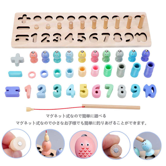 モンテッソーリおもちゃ キッズ/ベビー/マタニティのおもちゃ(知育玩具)の商品写真