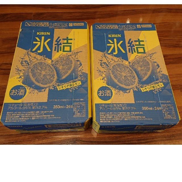 氷結 シチリアン産レモン 2ケース(48本)