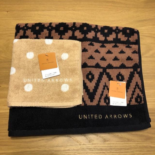 UNITED ARROWS(ユナイテッドアローズ)のユナイテッドアローズバスタオルセット インテリア/住まい/日用品のインテリア/住まい/日用品 その他(その他)の商品写真