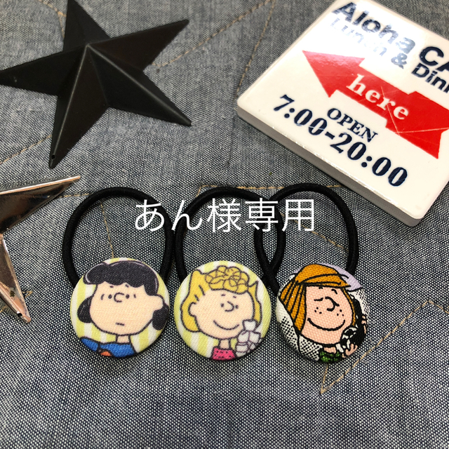 PEANUTS(ピーナッツ)のスヌーピー PEANUTS くるみボタンヘアゴム ハンドメイドのアクセサリー(ヘアアクセサリー)の商品写真