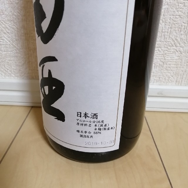日本酒6本　①