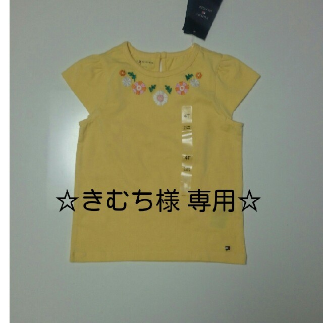 TOMMY HILFIGER(トミーヒルフィガー)の☆きむち様専用☆TOMMY HILFIGER girls Tシャツ  キッズ/ベビー/マタニティのキッズ服女の子用(90cm~)(Tシャツ/カットソー)の商品写真