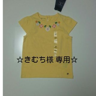 トミーヒルフィガー(TOMMY HILFIGER)の☆きむち様専用☆TOMMY HILFIGER girls Tシャツ (Tシャツ/カットソー)