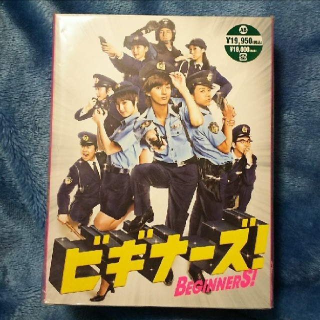ビギナーズ！DVD-BOX